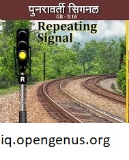 Reapiting-and-co-acting-signal
